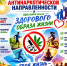 Нажмите чтобы посмотреть увеличенное изображение - Тамбовский район