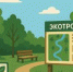 Новый туристический маршрут в Курганинске! - Город Курганинск