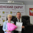 Торжественная церемония награждения в Варненском муниципальном округе - Варненский район