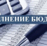 Информация об исполнении консолидированного бюджета муниципального района Янаульский район Республики Башкортостан на 1  июня  2026 года - Янаульский район