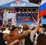 День России в Казани. Программа мероприятий - Федерация профсоюзов РТ