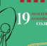 Прием заявок на кинофестиваль «Соль Земли» продлили до 1 июля - SamaraGIS.Ru