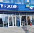 В связи с Днём России почтовые отделения Ингушетии поменяют график работы  - Сердало