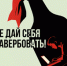 1000023652 - Газета Чановские вести