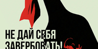 1000023652 - Газета Чановские вести