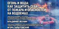Изображение: ПАИ - InformPskov.Ru