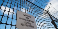 ФСБ предотвратила теракт в колонии Ульяновской области в канун праздника Курбан-байрам - Реальное время