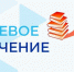 В Сахалинской области стартовал приём заявок на целевое обучение на 2026–2027 учебный год - Министерство транспорта и дорожного хозяйства