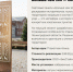 Благоустройство в Ленобласти — яркое и необычное - Комитет по жилищно-коммунальному хозяйству
