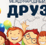 a86a78ab6d6d0621561fff36c9b7d498 - Городская ЦБС