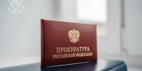 В Кимрах у собственника забрали 4 тысячи кв.м земли - Афанасий-биржа