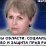 ГОСТЬ СТУДИИ: Марина Воронина о профсоюзах Херсонской области - Henichesk.Ru