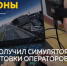 Операторов дронов начнут готовить в Горно-Алтайском госуниверситете - Сетевое издание Толк