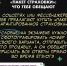 Не дай себя обмануть перед экзаменами - Министерство цифрового развития