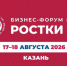 О сессии «Партнерство в области сельского хозяйства: российско-китайские перспективы» на IV Международном форуме «РОСТКИ: Россия и Китай – взаимовыгодное сотрудничество» - Министерство сельского хозяйства