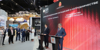 ПМЭФ-2026: Компания «Мармакс» построит в Туле новые ЖК - Министерство строительства