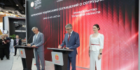 ПМЭФ-2026: В Тульской области появятся новые жилые комплексы - Министерство строительства