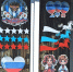 «ОКНА РОССИИ» - Карпинская ЦБС