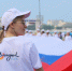 Афиша ко Дню России - Администрация г. Геленджика