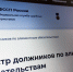 Балашовца осудили на 6 месяцев принудительных работ за долг по алиментам - Balashover.Ru
