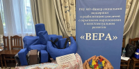 Фото минтрудсоцразвития Архангельской области - Пресс-центр Правительства