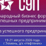 Форум СУП возвращается! - Сорокинский район