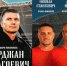 (мнение) О новом тренерском штабе тольяттинского «Акрона»: что известно на данный момент - TltGorod.Ru