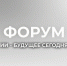 Липецкая область представила опыт внедрения ИИ на федеральном форуме - Народное слово