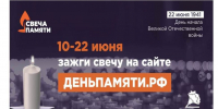 Фото: https://pnzreg.ru/ - Penza-Post.Ru