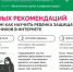 Полезные рекомендации от экспертов МоиФинансы. - Городское поселение Рабочий поселок Искателей