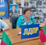 img - ЛДПР