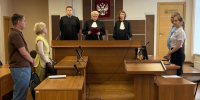 суд, приговор - Новый Компаньон