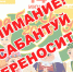 Сабантуя в Полевском пока не будет. Слишком мокро - Polevskoy24.Ru