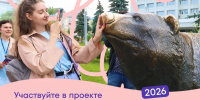 Липчане могут стать блогерами и получить мерч за пост о путешествии - LipetskNews.Ru
