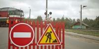 ОАО «РЖД» уведомляет - Городской округ Шуя