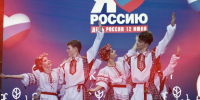 Насыщенная праздничная программа для всей семьи ждет нижегородцев в День России - ГТРК Нижний Новгород