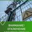 Уважаемые потребители электрической энергии! - Кармаскалинский район