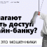 Информационная кампания «АнтиДроп» - Администрация г. Ейска