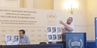 Преподаватель нашего вуза выступил на международных Федоровских чтениях фото 1 - КГМУ