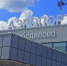 Соколов: аэропорт Победилово выйдет на самоокупаемость в 2027 году - Bnkirov.Ru