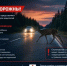 uBJPca2BIv1nBz09DkFERjwCjnuy7pd3Hh-yzPwewXf90ZnRdkUZnudmL7vVoldIaVBcrZyGxPeQN95tUluBN06P.jpg - Красноярский район