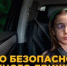 Многие правила, которыми мы привыкли  руководствоваться на дороге, на самом деле являются заблуждениями. - Белокатайский район