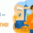 Платите вовремя – живите комфортно! - Белокатайский район