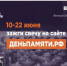Жителей Пензенской области приглашают принять участие в онлайн-акции «Свеча памяти» - Правительство