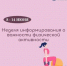 Неделя информирования о важности физической активности проводится в Якутии  - ГТРК Саха
