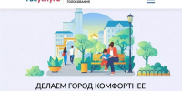 Губернатор Вениамин Кондратьев: «Свой выбор за объекты благоустройства уже сделали больше 720 тысяч кубанцев» - Кубанские Новости