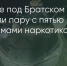 Поделитья во ВКонтакте - Братская Студия Телевидения