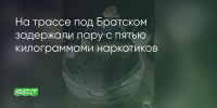 Поделитья во ВКонтакте - Братская Студия Телевидения