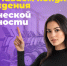 . - Межрайонный медицинский центр
