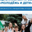 Участвуй в главном событии уличной культуры в мире: открыт прием заявок на Международную конкурс-премию «КАРДО». - Яковлевский муниципальный округ